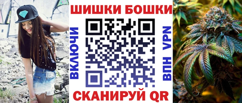 Как найти наркотики Плавск ГАШ  Конопля  МЕФ 