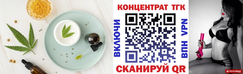 блэк спрут ссылка  хочу   Плавск  Canna-Cookies марихуана 