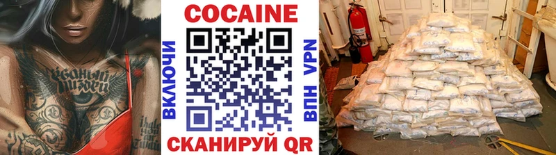 ОМГ ОМГ зеркало  Плавск  Кокаин 98% 