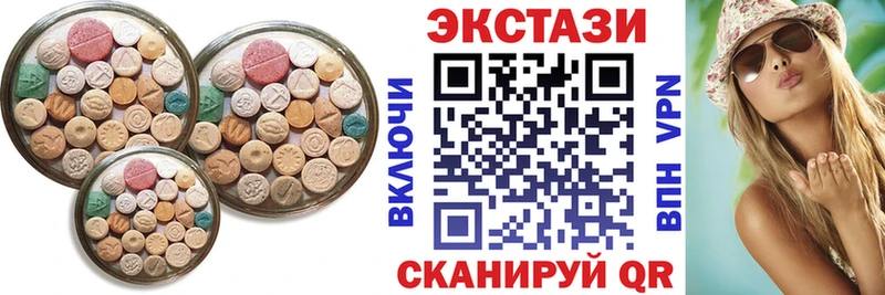 закладки  Плавск  это как зайти  Ecstasy VHQ 
