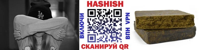 ГАШ AMNESIA HAZE Плавск
