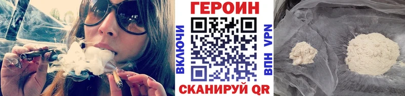 цены наркотик Плавск ГЕРОИН Афган