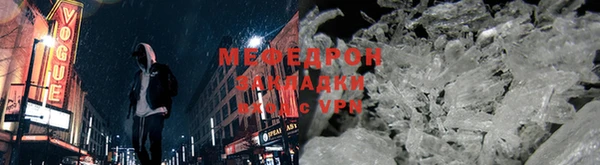 эйфоретик Балабаново