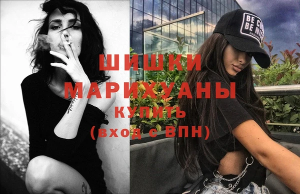 мяу мяу кристалл Киреевск