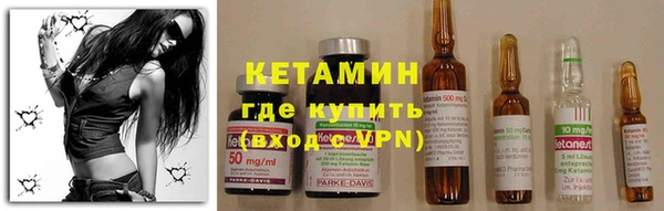 spice Балахна