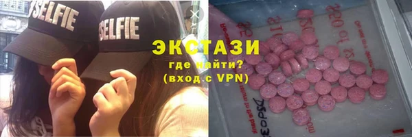 эйфоретик Балабаново
