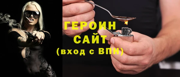 герыч Армянск