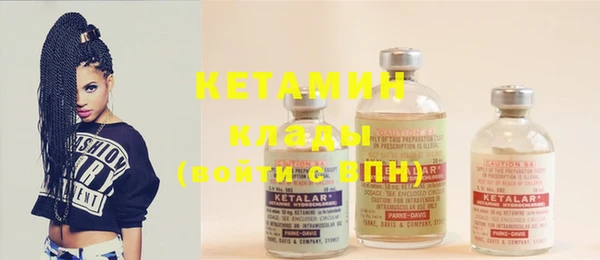 spice Балахна