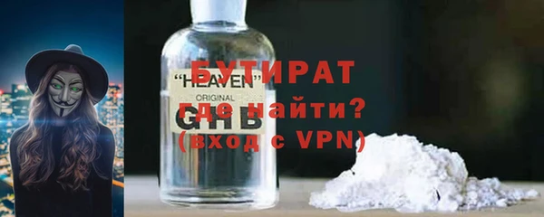 spice Балахна