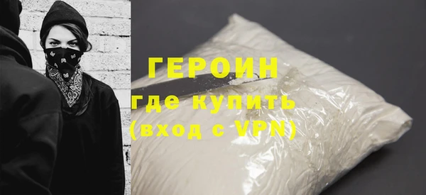 герыч Армянск