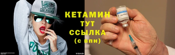 spice Балахна