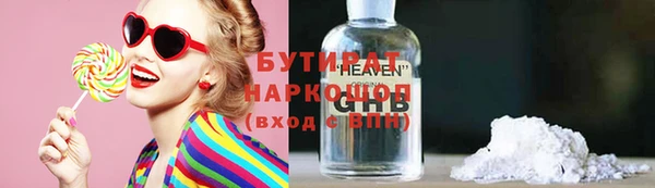 spice Балахна