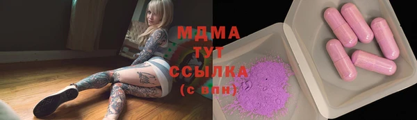 эйфоретик Балабаново