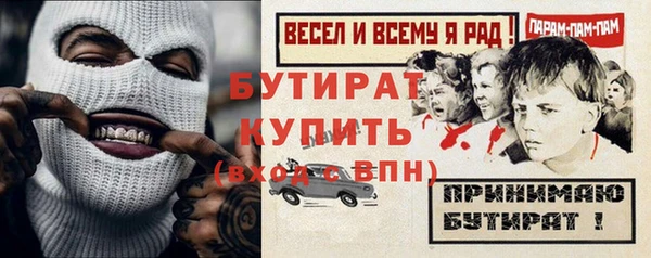 spice Балахна