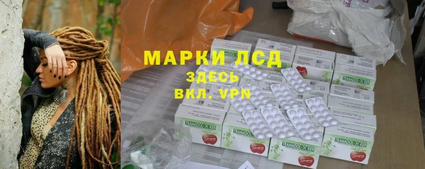 spice Балахна