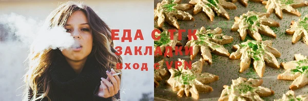 эйфоретик Балабаново