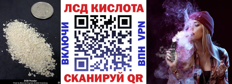 Лсд 25 экстази ecstasy  хочу   Плавск 