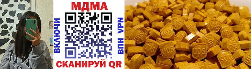 OMG ТОР  как найти закладки  Плавск  МДМА crystal 