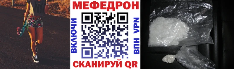 ссылка на мегу онион  Плавск  МЕФ VHQ 