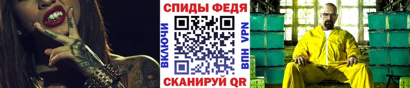 МЕТАМФЕТАМИН винт  МЕГА сайт  Плавск  хочу  