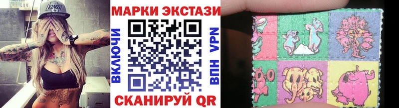 купить закладку  Плавск  ссылка на мегу ССЫЛКА  Марки NBOMe 1500мкг 